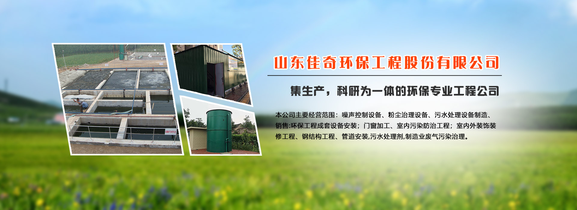 車間粉塵治理公司